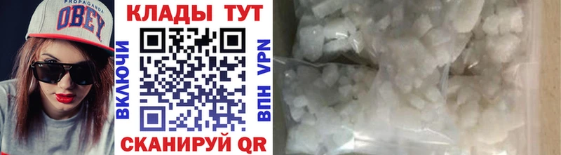 Купить закладку Метадон A-PVP Галлюциногенные грибы Меф мяу мяу COCAIN Морозовск