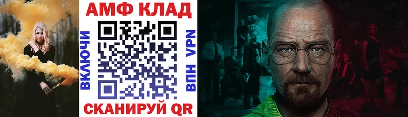 Купить где  Морозовск  АМФЕТАМИН 98% 