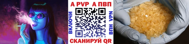 A PVP мука  Купить где  Морозовск 