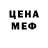 Метадон methadone CaliKroos 559