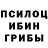 Гашиш гарик Billy Shavok