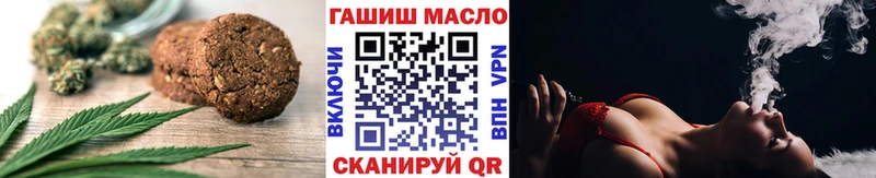 Купить закладки  Морозовск  Cannafood конопля 