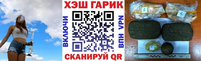 ГАШИШ гашик  Купить  Морозовск 