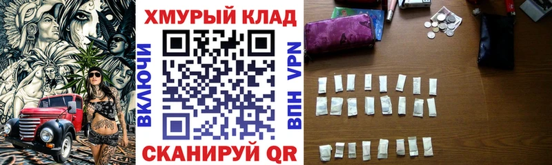 ГЕРОИН гречка  Купить закладки  Морозовск 