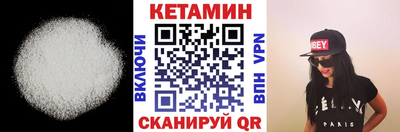 Купить закладки  Морозовск  Кетамин ketamine 