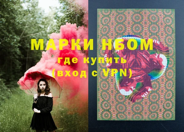 гашишное масло Киреевск