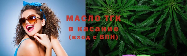 гашишное масло Киреевск