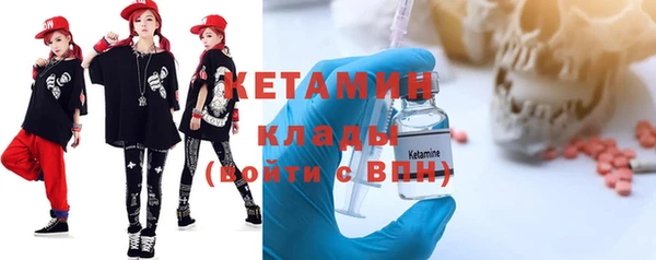 крисы Кинешма