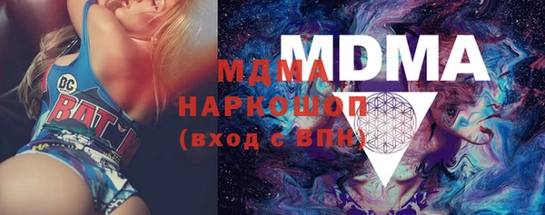 гашишное масло Киреевск