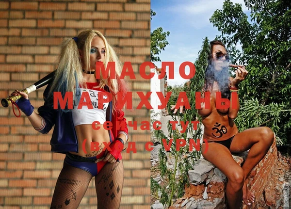 гашишное масло Киреевск