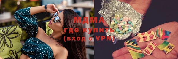 крисы Кинешма