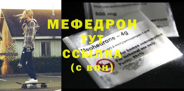 крисы Кинешма