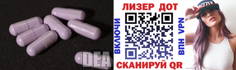 ЛСД экстази кислота  Купить где  Морозовск 