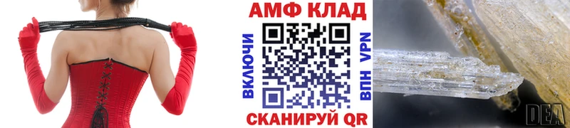 Купить  Морозовск  Метамфетамин кристалл 