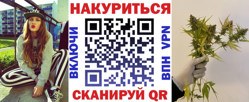 Шишки марихуана THC 21%  Купить закладки  Морозовск 